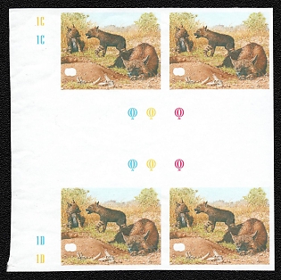 1995 1p Republic of Botswana, Imperforate, Proof, Gutter Block, Margin, Plate Numbers, Sheet Inscription