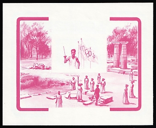 1984 5$ Barbuda, Souvenir Sheet, Trial Color, Proof, Imperforate