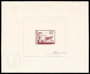 1979 50fr Republic of Cameroon, Presentation Souvenir Sheet, Red Brown, Signature