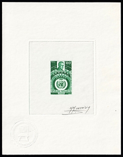 1970 100fr People's Republic of the Congo (Brazzaville), Presentation Souvenir Sheet, Green, Signature