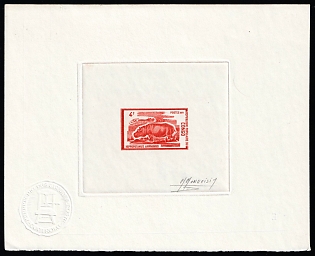 1972 4fr People's Republic of the Congo (Brazzaville), Presentation Souvenir Sheet, Orange, Signature