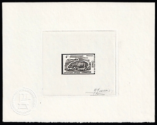 1972 4fr People's Republic of the Congo (Brazzaville), Presentation Souvenir Sheet, Grey, Signature