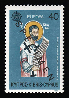 1980 40m Cyprus, Specimen