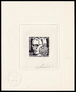 1975 60fr People's Republic of the Congo (Brazzaville), Presentation Souvenir Sheet, Dark Blue, Signature