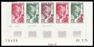 1975 75fr People's Republic of the Congo (Brazzaville), Imperforate, Proof, Trial Colors, Strip, Plate Numbers, Sheet Inscription