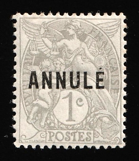 1900 1c France, Annulated