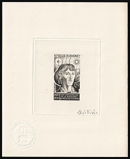 1973 125fr Republic of Benin (Dahomey), Airmail, Presentation Souvenir Sheet, Black, Signature