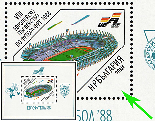 1988 Bulgaria, Souvenir Sheet, Color Red Carmine Missing, Unpriced