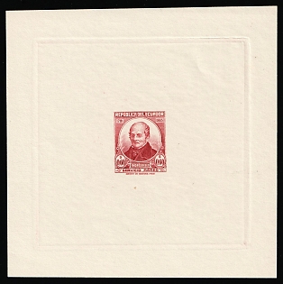 1948 0.60s Republic of Ecuador, Airmail, Presentation Souvenir Sheet