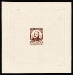 1948 1.30s Republic of Ecuador, Airmail, Presentation Souvenir Sheet, Brown