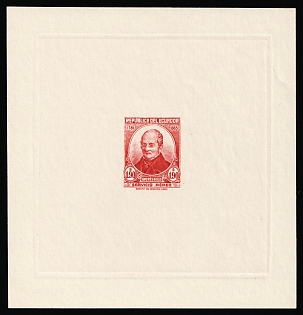 1948 1.90s Republic of Ecuador, Airmail, Presentation Souvenir Sheet