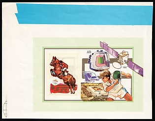 1992 Co-operative Republic of Guyana, Souvenir Sheet, Proof, Imperforate, Corner Margins, Control Strip