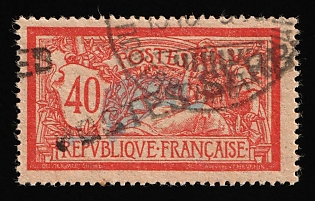 1916-18 40c Serbian Post Office in Corfu