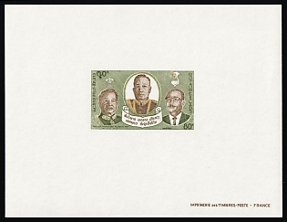 1975 80k Laos People's Democratic Republic, Presentation Souvenir Sheet