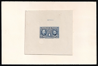 1947 1c Republic of Panama, Official Stamp, Presentation Souvenir Sheet