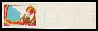 1989 90np Oriental Republic of Uruguay, Proof, Imperforate, Margin, Watermark, Trial Color