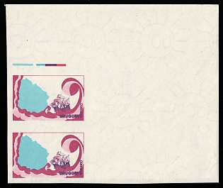 1989 90np Oriental Republic of Uruguay, Proof, Imperforate, Pair, Corner Margins, Watermark, Trial Color