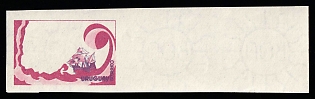 1989 115np Oriental Republic of Uruguay, Proof, Imperforate, Margin, Watermark, Trial Color