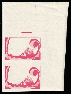 1989 115np Oriental Republic of Uruguay, Proof, Imperforate, Pair, Corner Margins, Watermark, Trial Color