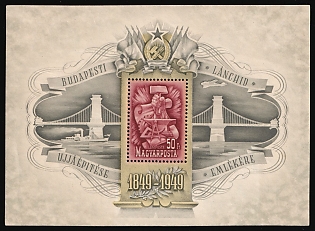 1949 Hungary, Airmail, Souvenir Sheet