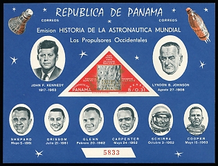 1968 Republic of Panama, Airmail, Souvenir Sheet