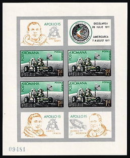 1971 Romania, Airmail, Souvenir Sheet