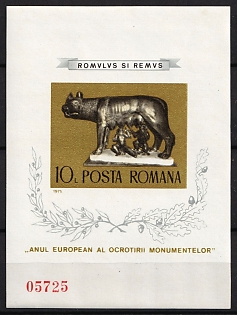 1975 Romania, Souvenir Sheet