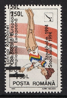 1994 150l on 4.50l Romania, Double Overprint