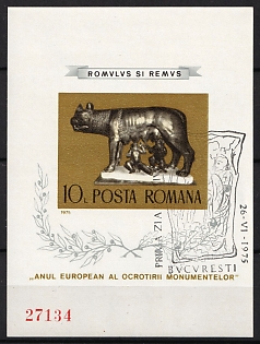 1975 Romania, Souvenir Sheet, FDS