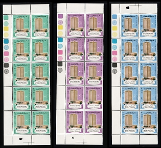 1973 State of Kuwait, Blocks, Margins, Complete Set