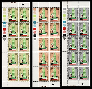 1974 State of Kuwait, Blocks, Margins, Complete Set