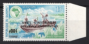 1974 100fr on 15fr Republic of Benin (Dahomey), Airmail, Inverted Overprint, Signed, Margin