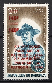 1974 200fr on 20fr Republic of Benin (Dahomey), Airmail, Double Overprint, Signed