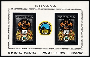 1995 Co-operative Republic of Guyana, Miniature Sheet, Imperforate, Black Overprint