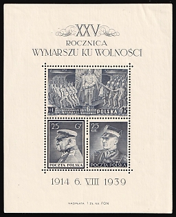 1939 Poland, Souvenir Sheet