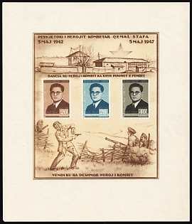 1947 Albania, Souvenir Sheet