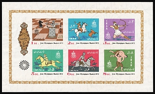 1972 Iran, Souvenir Sheet