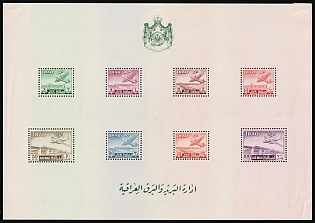 1949 Iraq, Airmail, Souvenir Sheet