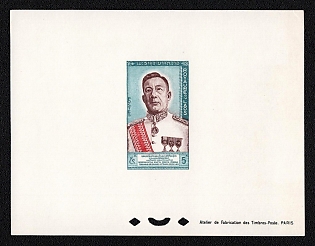 1962 5k Laos People's Democratic Republic, Presentation Souvenir Sheet