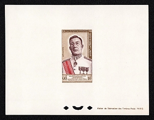 1962 10k Laos People's Democratic Republic, Presentation Souvenir Sheet