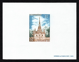 1969 50k Laos People's Democratic Republic, Presentation Souvenir Sheet