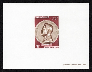 1969 70k Laos People's Democratic Republic, Presentation Souvenir Sheet