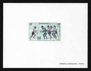 1971 30k Laos People's Democratic Republic, Presentation Souvenir Sheet