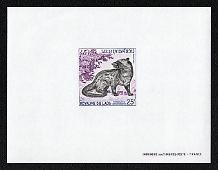 1971 25k Laos People's Democratic Republic, Presentation Souvenir Sheet