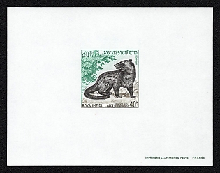 1971 40k Laos People's Democratic Republic, Presentation Souvenir Sheet