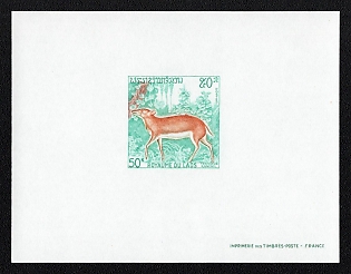 1971 50k Laos People's Democratic Republic, Presentation Souvenir Sheet