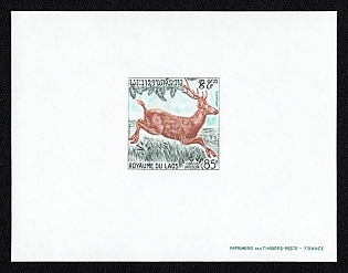 1971 85k Laos People's Democratic Republic, Presentation Souvenir Sheet