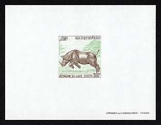 1971 300k Laos People's Democratic Republic, Presentation Souvenir Sheet