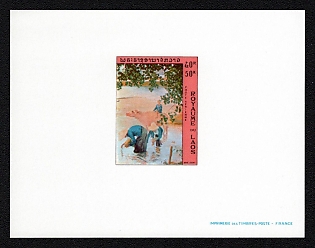 1972 50k Laos People's Democratic Republic, Presentation Souvenir Sheet, Airmail