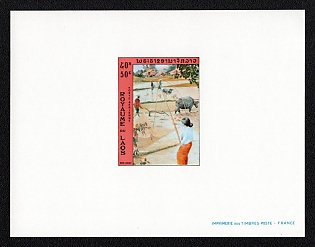 1972 50k Laos People's Democratic Republic, Presentation Souvenir Sheet, Airmail